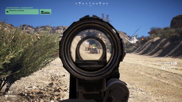 Tom Clancy's Ghost Recon® Wildlands Ежедневное испытание 3 смотреть онлайн