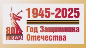 ГОРОДА - ГЕРОИ – о них наш рассказ.