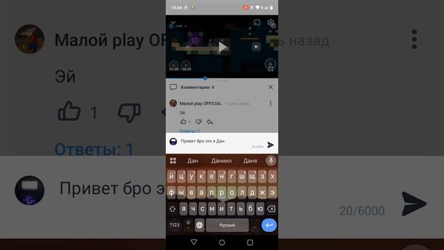 реакция на подписчиков которые писали комментарии