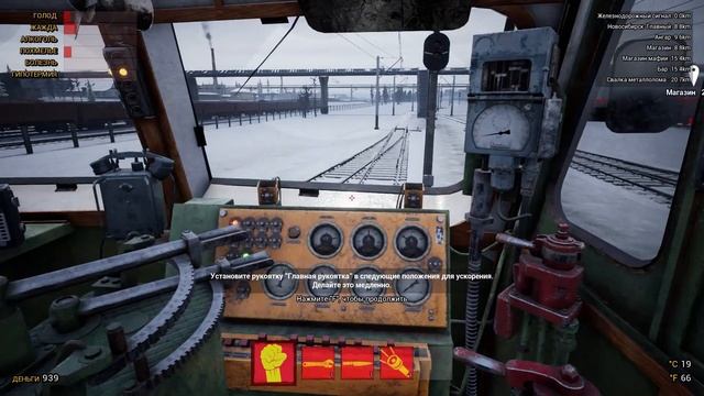 Перезалив ! Прохождение Trans-Siberian Railway Simulator. смотреть онлайн