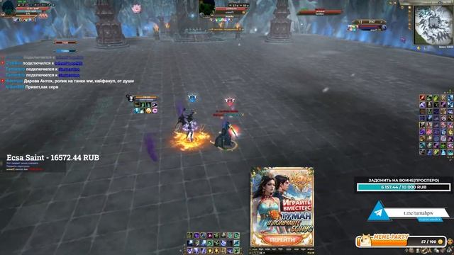 У МЕНЯ ОТБИРАЮТ ТОП 1 АРЕНЫ? ПРОКЛЯТЫЕ СИНЫ В Perfect World! ASG смотреть онлайн