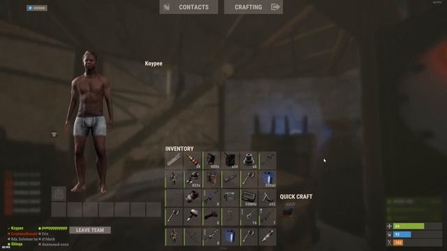 Легендарный гантрап в Rust / Раст смотреть онлайн