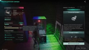 ТИР ЛИСТ СПОСОБНОСТЕЙ ДЕВИАНТОВ В ONCE HUMAN | DEVIATION TRAITS