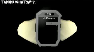 а у вас как?