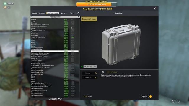 🔴 НОВИЧОК С АДМИНКОЙ В DAYZ | ВЫЖИВАНИЕ НА НОВОМ PVP СЕРВЕ смотреть онлайн