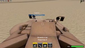 Обзор в War Tycoon Roblox на M1117 GUARDIAN|@War-gamer-roblox