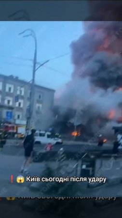 Утренний взрыв после прилетов на территории бывшего завода Большевик в Киеве