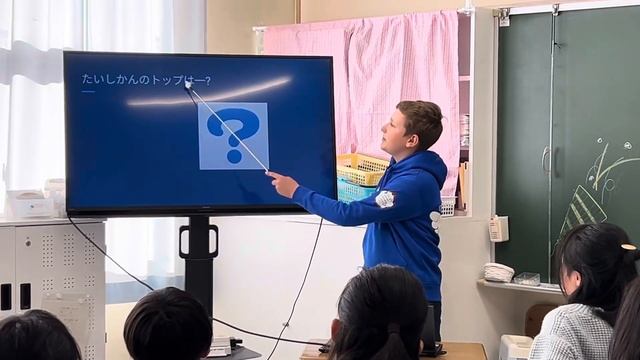 Презентація в японські школі на тему - Моя майбутня пр смотреть онлайн