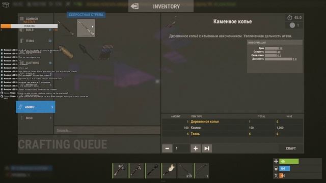 Rust x2 Сервер смотреть онлайн