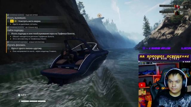 Первый взгляд на GHOST RECON BREAKPOINT/#стримы #стрим #ps5 смотреть онлайн