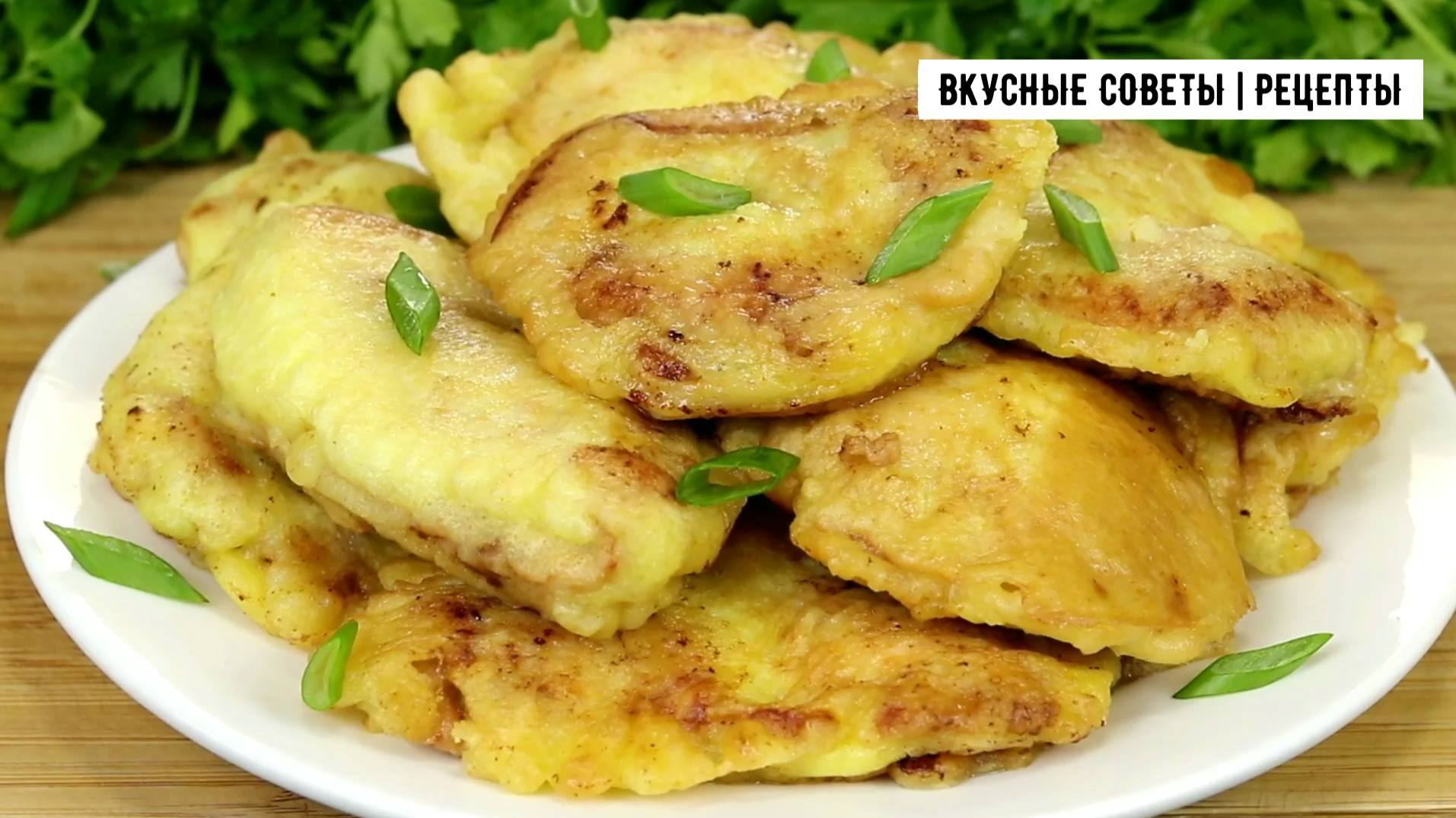 Обалденная закуска из куриной грудки, всего пару минут и готово!