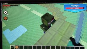 minecraft 1. 20 Херобрин на Яндекс играх
