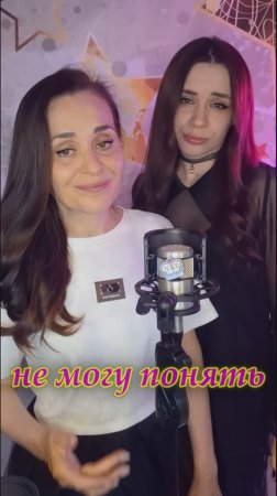 Песня 4 Non Blondes - What's Up НА РУССКОМ! 😊 Ставь 👍🏻!