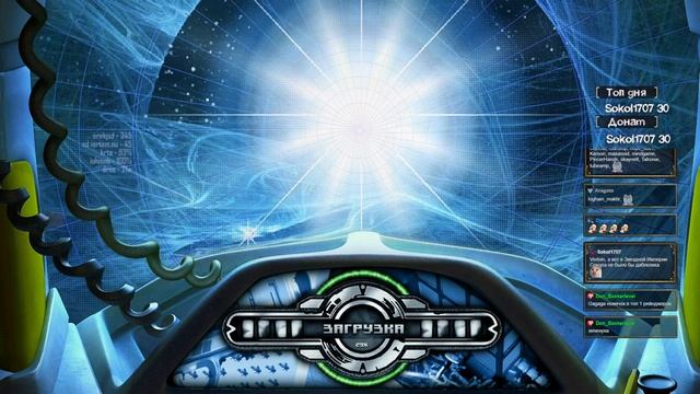 Космические Рейнджеры 2 [#9] 1/2 смотреть онлайн