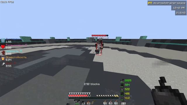 Ты так красива❤️ pvp zoomix/cubeworld