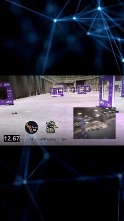 дроны управляемые искусственным интеллектом