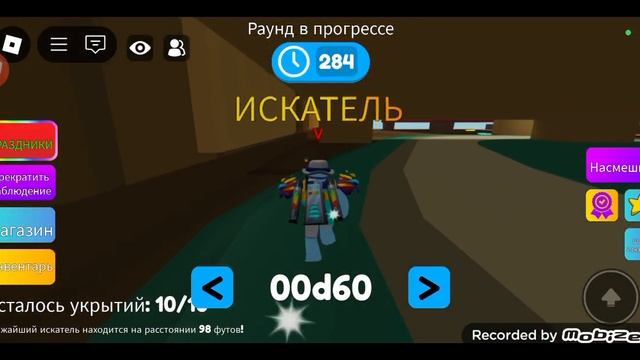 МЕГА ПРЯТКИ В ROBLOX СПРЯЧСЯ ИЛИ УМРИ смотреть онлайн