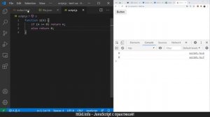 ＂Готовим＂ стрелочные функции JavaScript. Небольшие хитрости