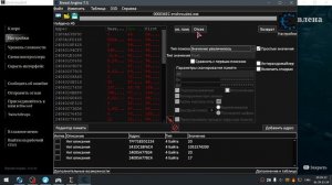Enshrouded первый взлом, как первый кекс. Cheat Engine -ном прощуп