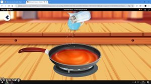 Приготовили пиццу Маргарита в игре Хорошая пицца - готовка еды