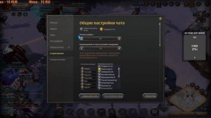 Альбион качаем мастерки!!!Альбион онлайн