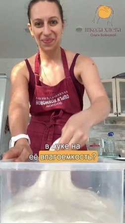 Вопрос о белке и влагостойкости