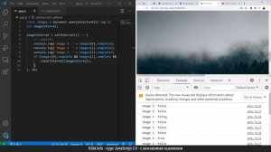 Ожидаем загрузку изображения JavaScript, плюс - ограничиваем скорость загрузки