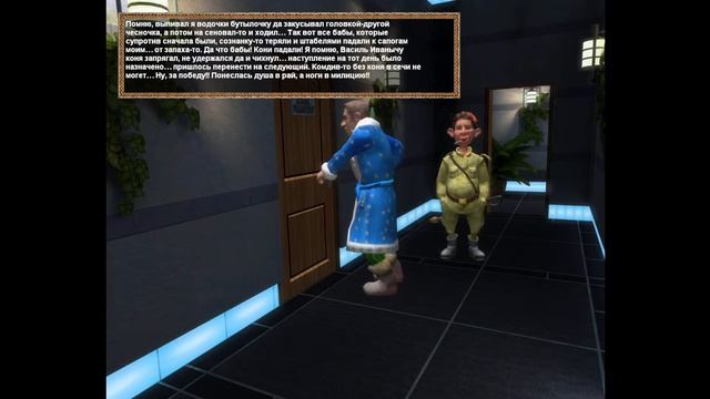 Петька 9 - Пролетарский гламурЪ (Часть 5) смотреть онлайн