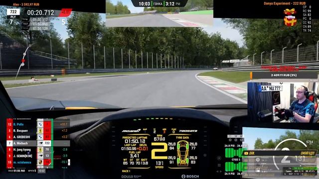 Стрим Assetto Corsa Competizione смотреть онлайн
