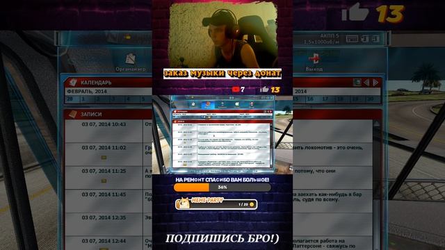 🔴 ДАЛЬНОБОЙЩИКИ 3 ПО АМЕРИКИ ( ПРОХОЖДЕНИЕ)  #shorts