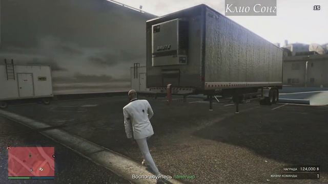 Клио Сонг с доп целью GTA Online XBOXSX смотреть онлайн