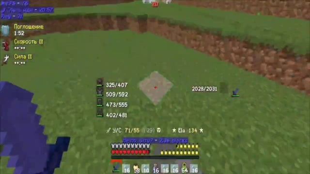 PvP Bpvp | Размазал лица бомжам смотреть онлайн