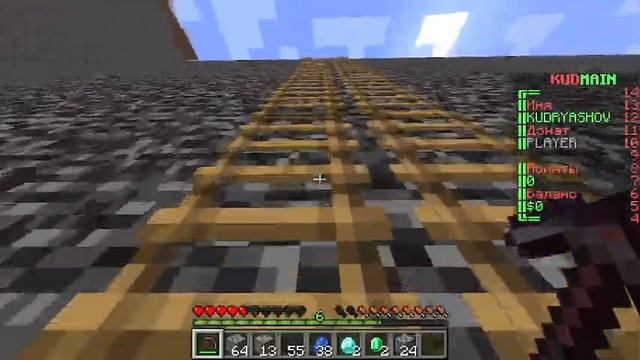 мой сервер в Minecraft какие изменение я зделал на сервер смотреть онлайн