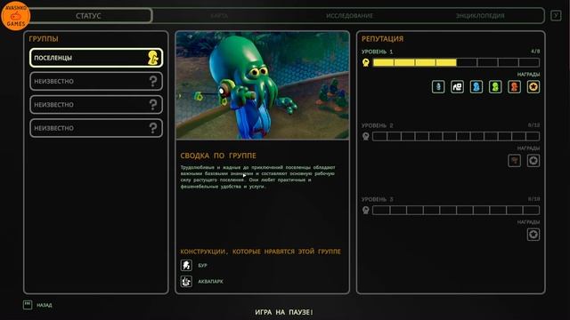 Space for sale Прохождение 2025 Первый взгляд и обзор смотреть онлайн