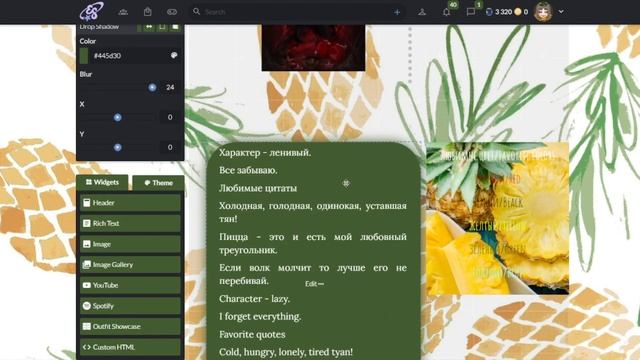 Как я делаю профиль в Everskies с компьютера, ускоренное ви смотреть онлайн