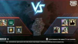 Конфиг на Pubg, залёт