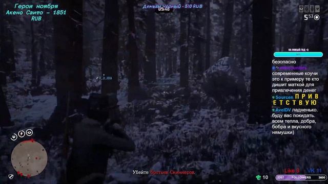 Red Dead Online ► Дикий дикий кооп ►[28] смотреть онлайн