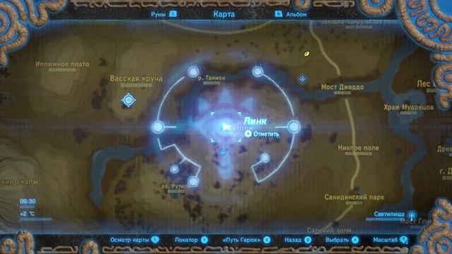 Марафон на гору Роам и Горный владыка на горе Сатори (Br смотреть онлайн