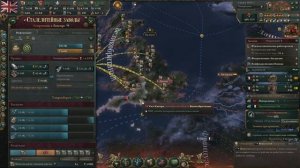 Гайд по экономике Victoria 3