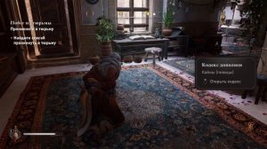 КАК ЗАБРАТЬ ЗАГАДКУ В КРУГЛОМ ГОРОДЕ ASSASSIN'S CREED MIRAGE ★ Г?