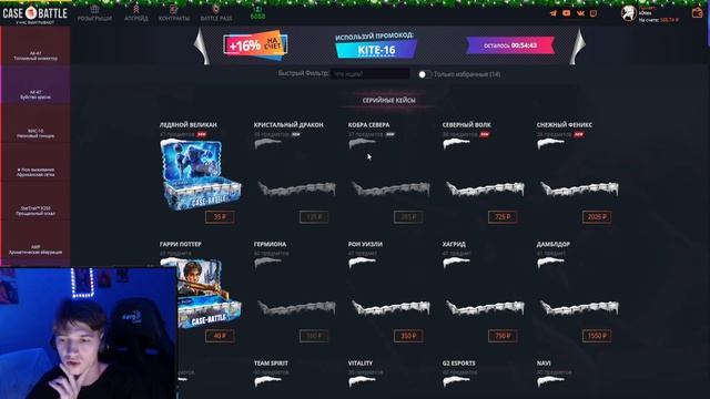 КАКИЕ ШАНСЫ С 30% ПРОМКОДА НА CASE-BATTLE?! СДЕЛАЛ 10X С 1000 РУБЛ? смотреть онлайн