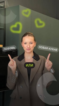 Мы за хай-тек, а вы? 👇🏻