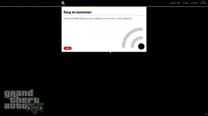 Как зайти на majestic, если Ошибка аутентификации  подключ