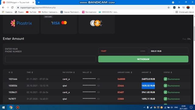 ПРОМОКОД КСГО ПОЛИГОН НА 1000 МОНЕТ КАК ПОЛУЧИТЬ НОЖ В К? смотреть онлайн