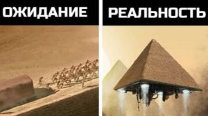 ⚡ Я раскрыл ТАЙНУ постройки ПИРАМИД