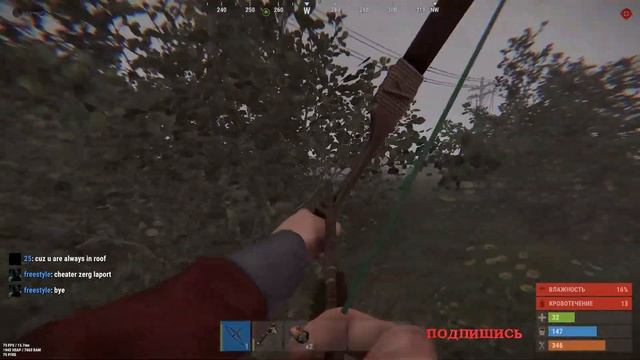 Изи pvp на луках смотреть онлайн