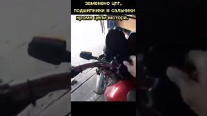 Звон иж юпитер и гремит цепь, капитальный ремонт эволю