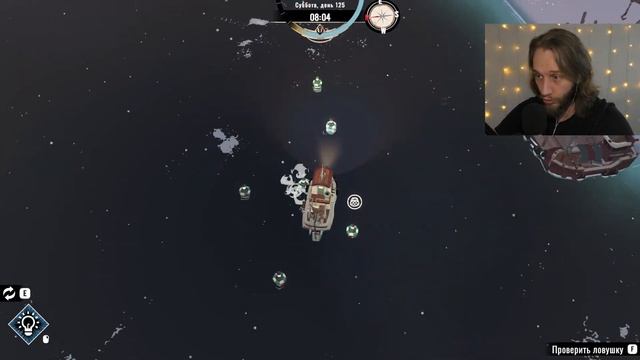 КОРМИМ БОЛЬШОГО ЙЕТИ-НАРВАЛА! | DREDGE THE PALE REACH #01 смотреть онлайн