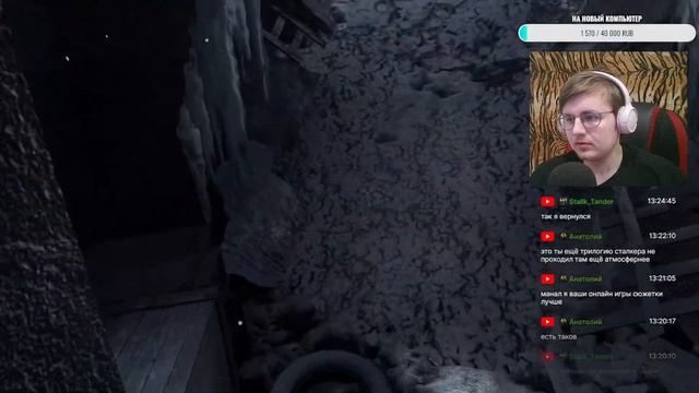 Metro 2033 Redux! Впервые прохожу игру! смотреть онлайн