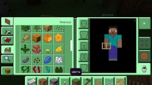 строю дом в Майнкрафте.